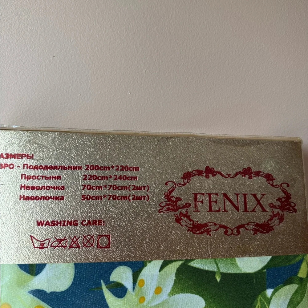 6 Pc European bedding set Fenix. Satin. New.